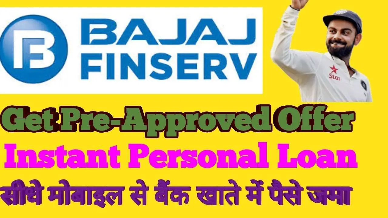 Get Instant Loan from Bajaj Finance