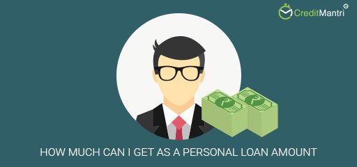 How much can I get as a personal loan amount?