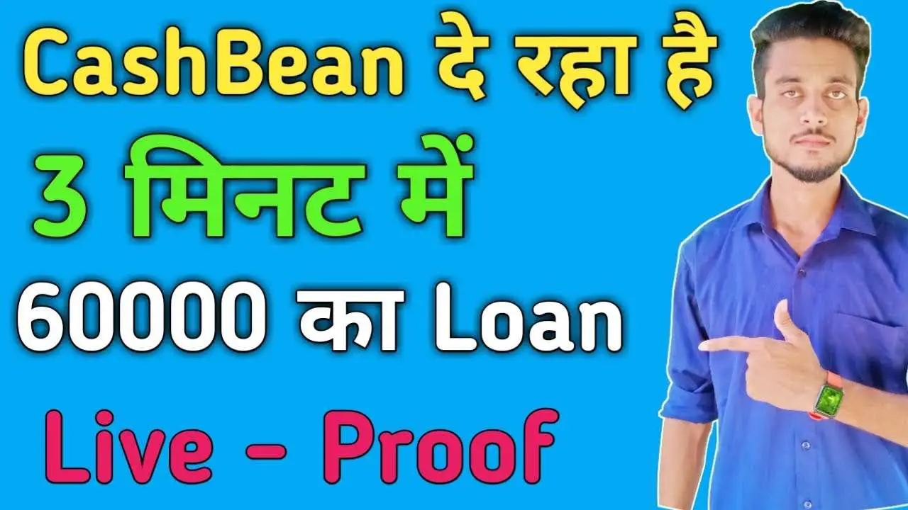 How To Get Loan 1000